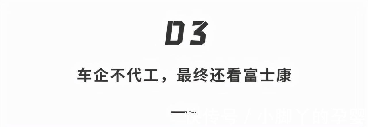 汽车|苹果4年后推出首款智能车：无方向盘，自动驾驶，还有众多黑科技