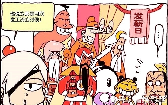 漫画|谁才是天宫的超级美女?龙女和娥姐惨遭淘汰,冠军竟然是一条狗