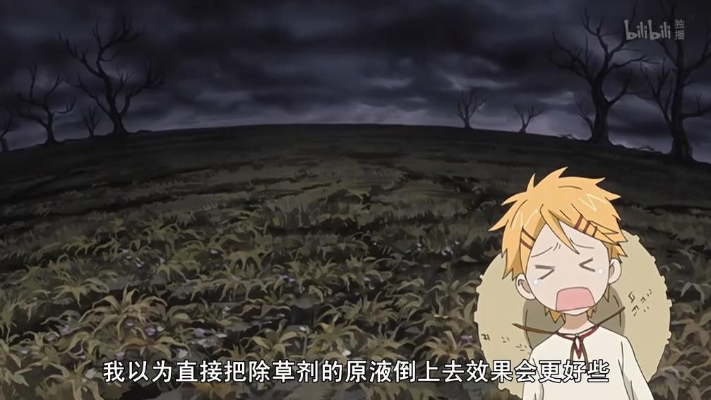 夏尔|曾被禁播的日漫神作,即使熬夜也要坚持看完