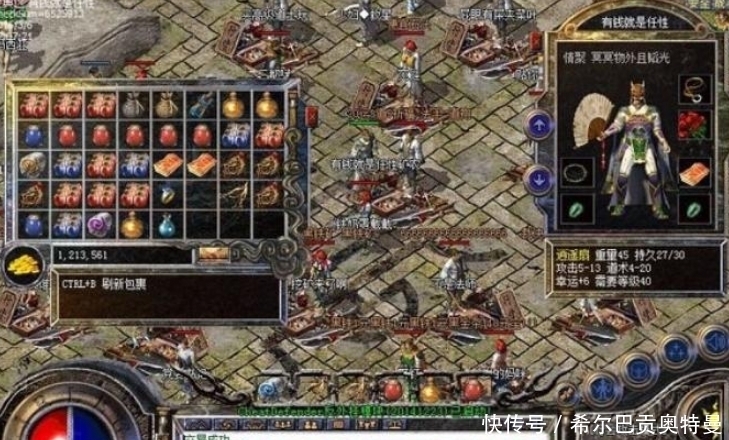 180权倾天下传奇