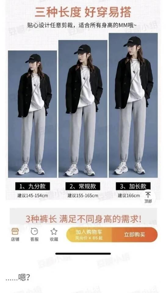 顾客|“某宝顾客强行挑错是什么体验?”商家:我是不是看起来不太聪明