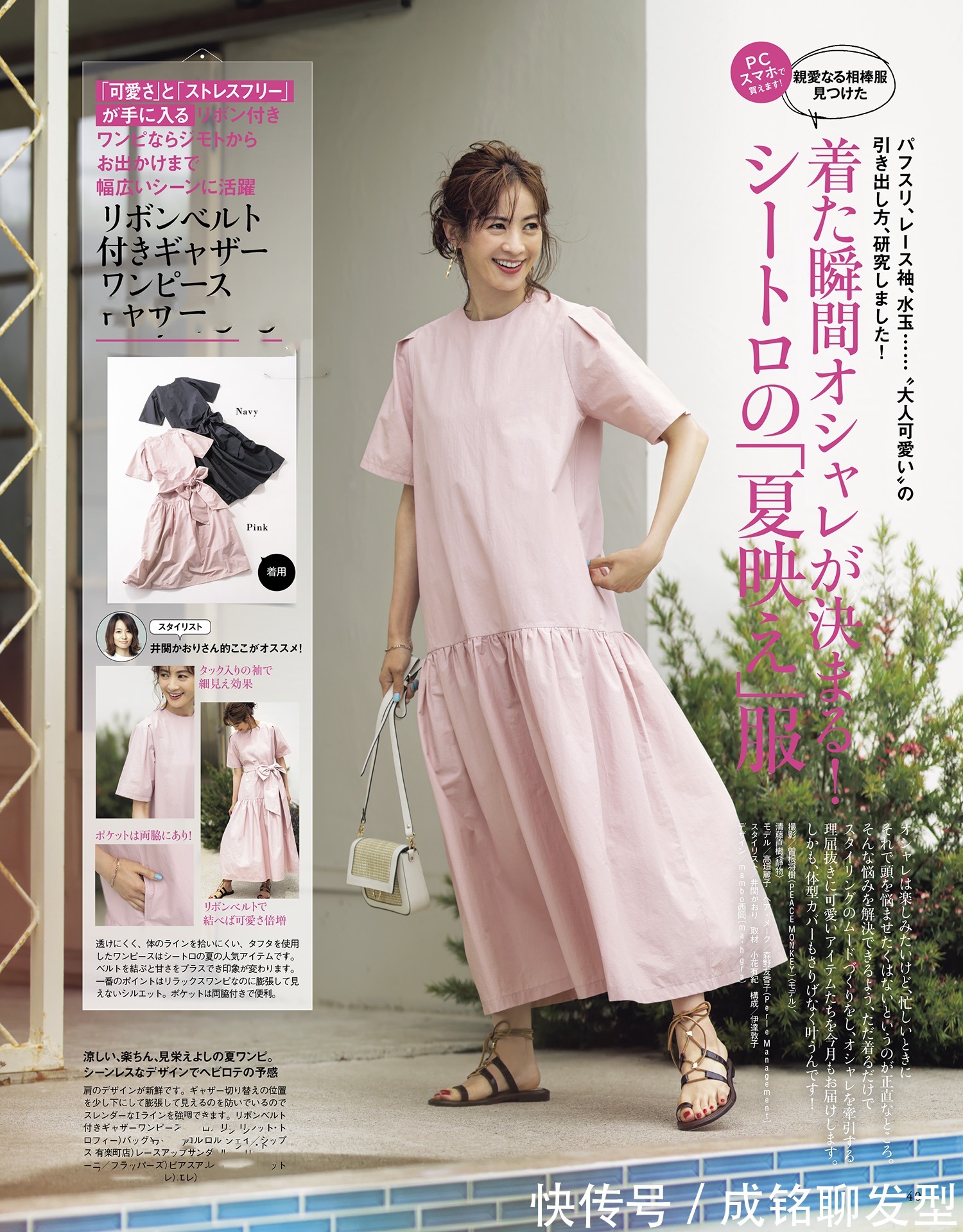 颜色|那些35+也能hold住的亮丽色系,摆脱黑白灰舒服,夏季减龄必备