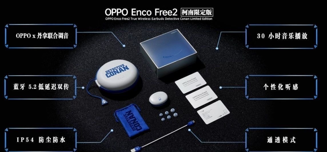 基德|oppo×柯南一次连发5款新品，从299到4499全都有，你最喜欢哪款？