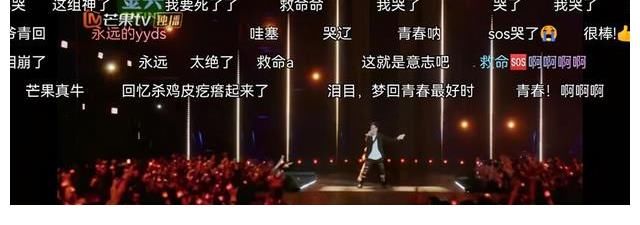 男人|《披荆斩棘》:这7个50岁以上的男人!一开口,弹幕就炸了