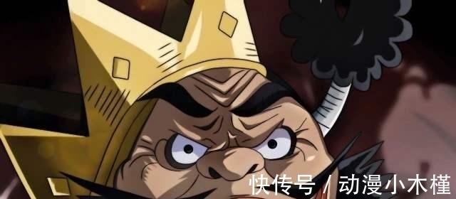 鬼岛|海贼王973话:最强卧底狂四郎展露獠牙,再不收网我就要做老大了