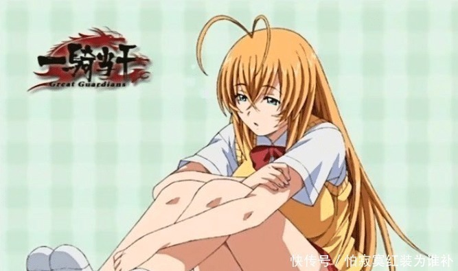 战将|动漫中的“女战将”,一到关键时刻,展现的非常成熟!