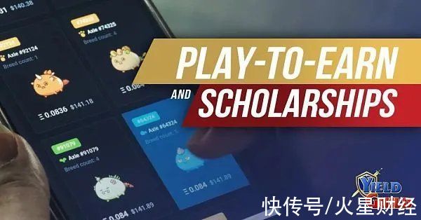 推手|打金公会YGG：Axie Infinity爆火推手的“转型”史