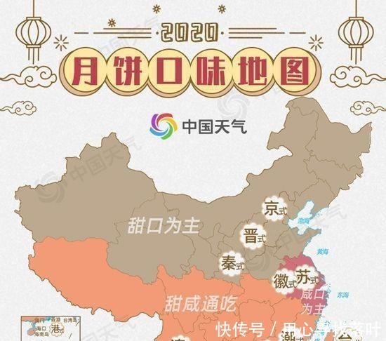 硬皮,酥皮,京式,粤式,五仁……孝动今年哪一个pick