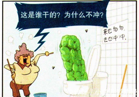 阿衰|阿衰:假如阿衰成为了“绿巨人”,学校就已经容纳不下这尊大佛!