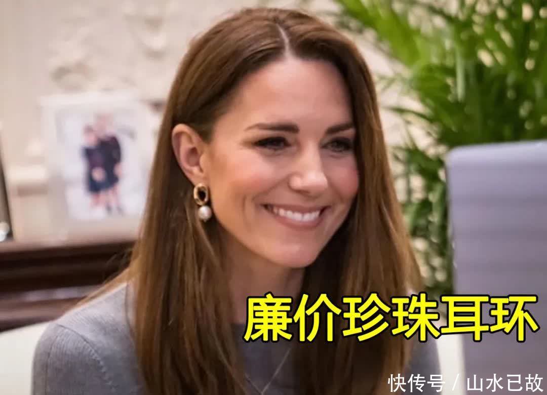 39岁凯特时尚地位攀升，戴廉价珍珠照样美得动人，梅根哪有这气质
