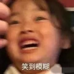 “有一个难听的名字是什么体验，哈哈哈哈哈笑的我憋不住了！”