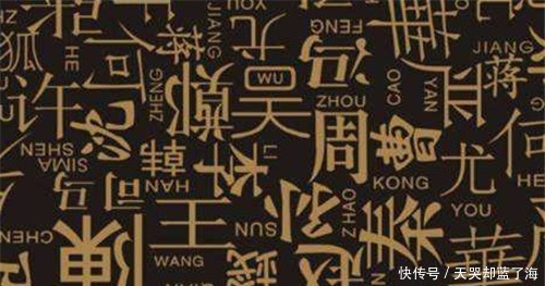 我国同名同姓最多的5个姓名,第一位有29万人,你肯定也遇见过!