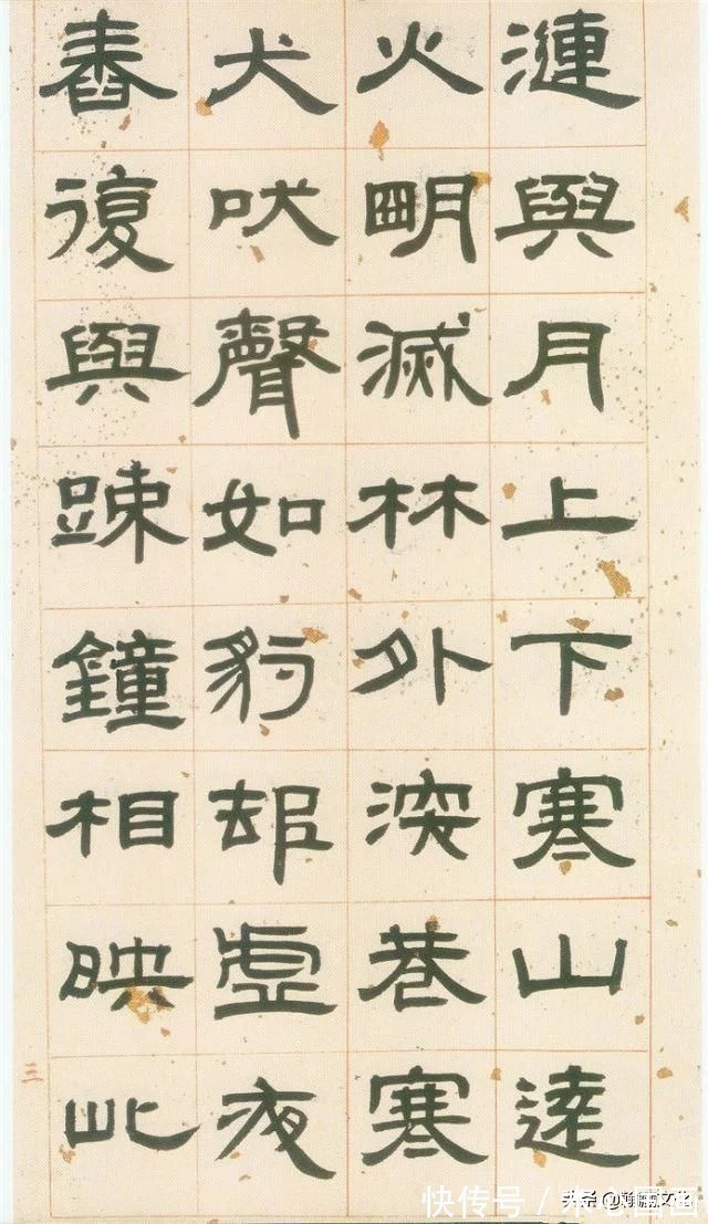 隶书$邓石如隶书《少学琴书册》欣赏:貌丰骨劲 气格宏阔