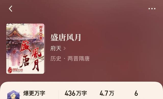 小说|“八本穿越历史小说”不会真有人觉得穿越不是金手指吧