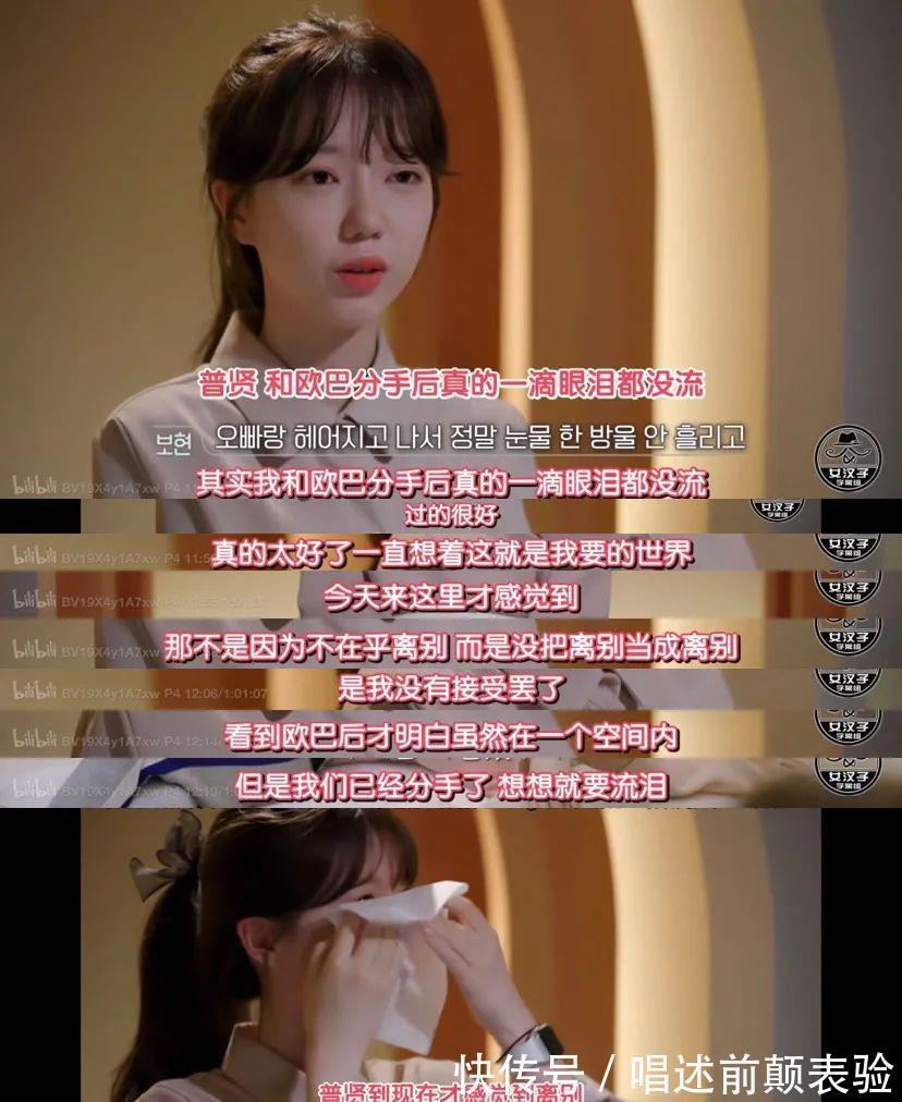 前任|變態又刺激，韓國人真的很愛搞事情