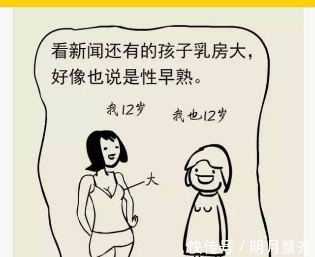 桉桉|你的孩子可能在被“催熟”,家长注意这些食物让孩子吃,容易早熟