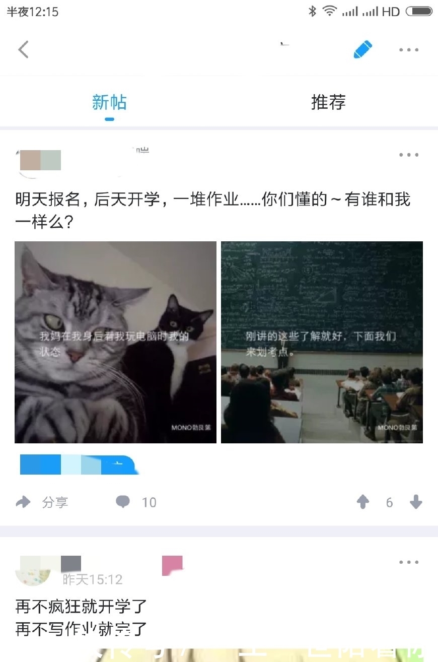 开学季即将到来，学生们，你们的作业写完了吗？