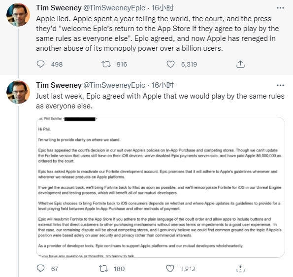 sweeney|《堡垒之夜》开发者账号被苹果拉黑，恐5年内无法重回iOS平台