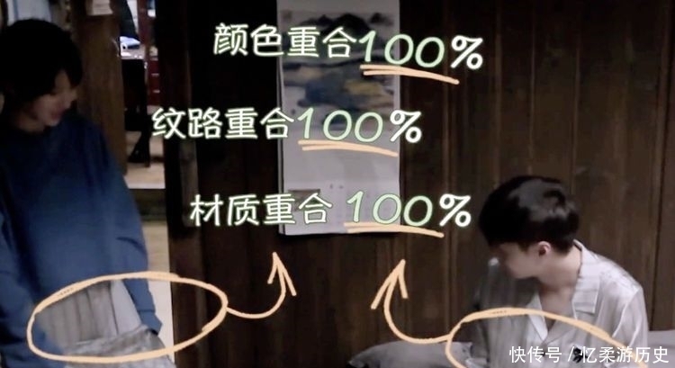 睡衣 张艺兴杨紫同款睡衣惹关注,两人大方讨论,网友:这是节目效果?