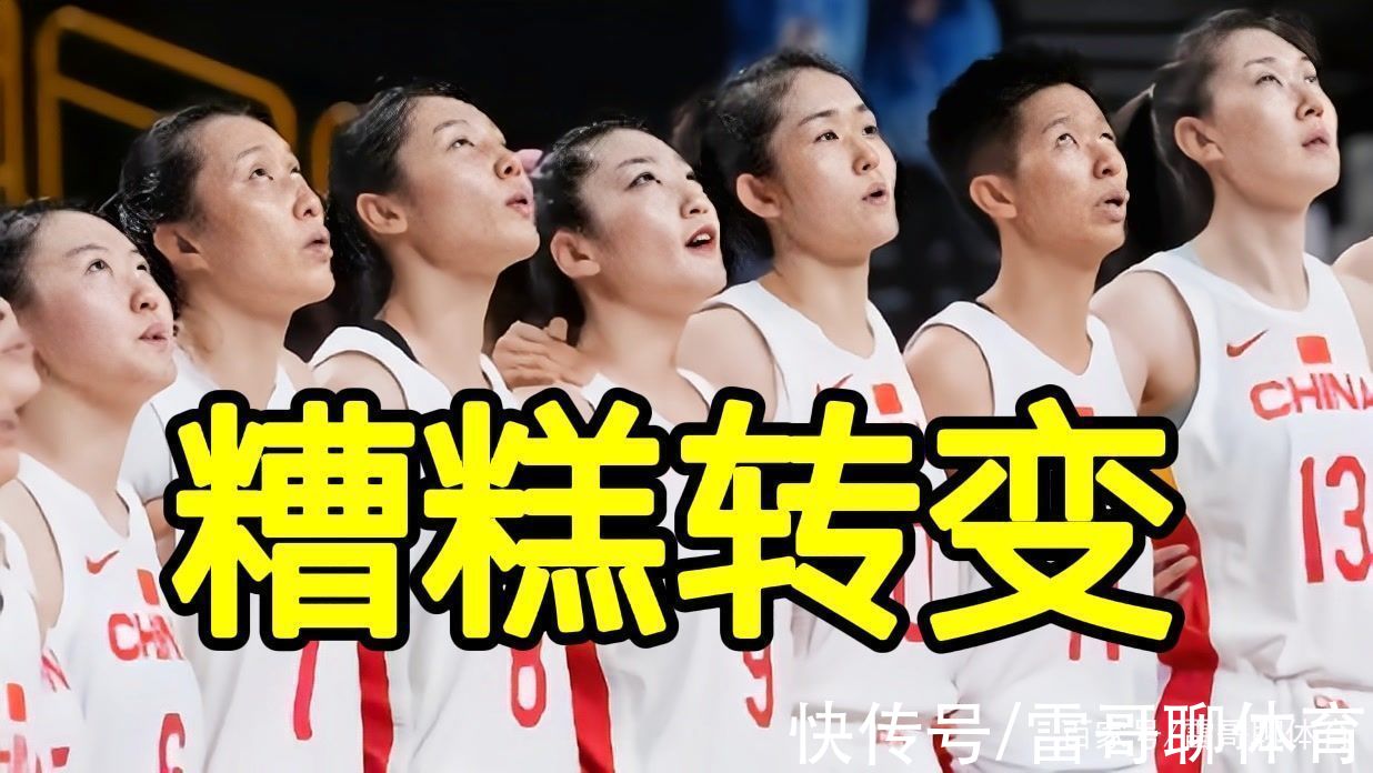 主教练|晚上10点，中国女篮公布球队核算检测新情况，球迷开心等她们回家