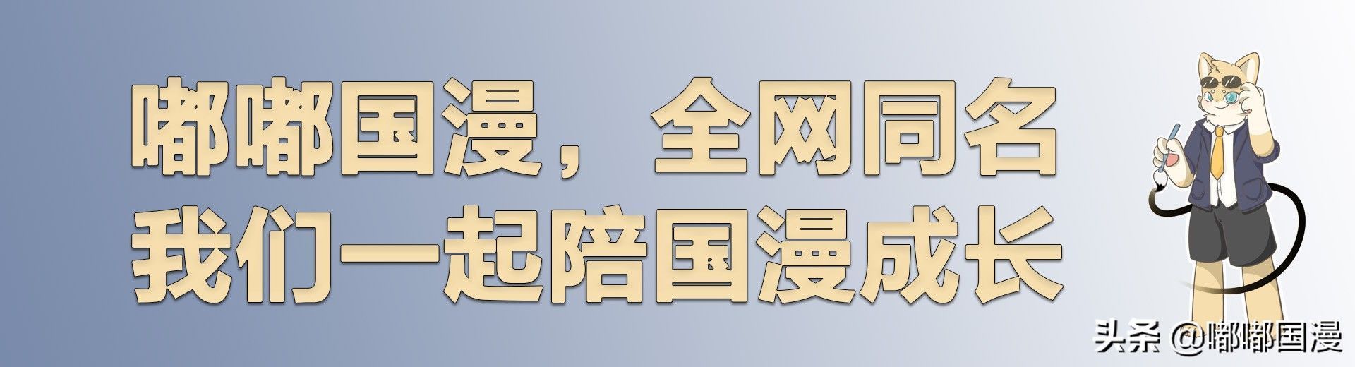 二次元|元宇宙开启，将为国漫发展提供更多机会，我们会进入到二次元吗？