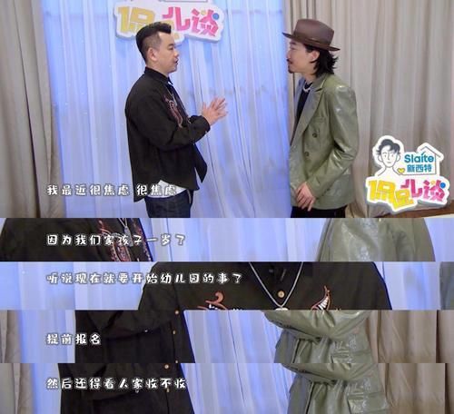 臧鸿飞|孩子从小是“讨好型人格”?家长心疼却无能为力?不妨看看这方法