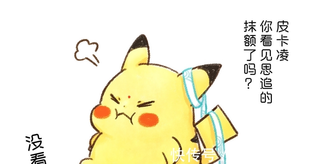 思追|《魔道祖师》追凌一起夜猎,金凌扯了抹额,这正和思追的意!