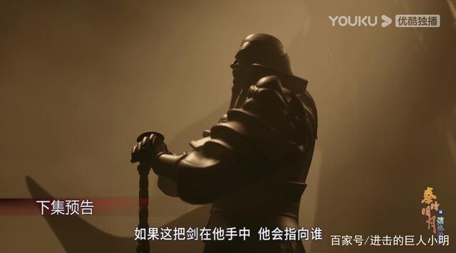 田言|秦时明月预告韩信有危险,鬼谷纵横会谈章邯,掩日即将再次现身