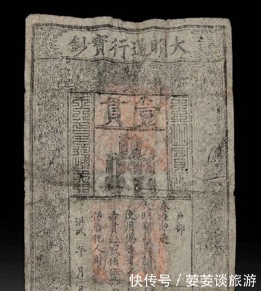 大明宝钞|丈夫把私房钱藏在雕塑里,600年没人发现,骗过妻子和两任收藏家