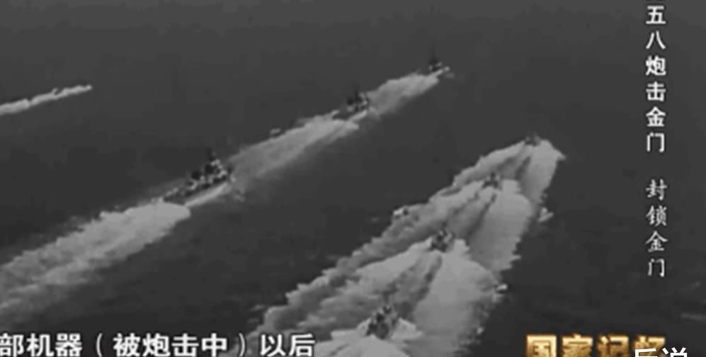 海战|金门海战，我军3人被俘叛变，5人失踪，我一生难安