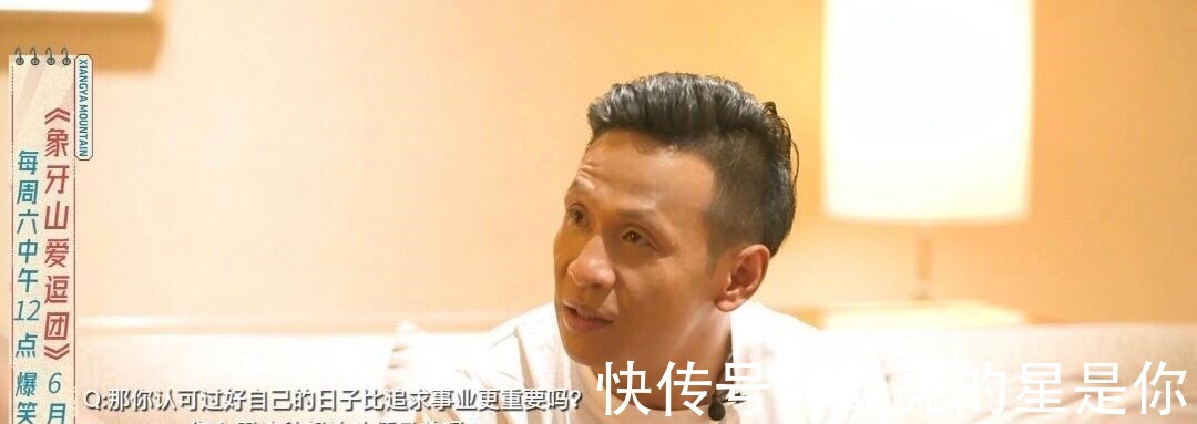 《象牙山爱逗团》难超《德云斗笑社》，嘉宾有能力没热度，宋小宝也救不了！