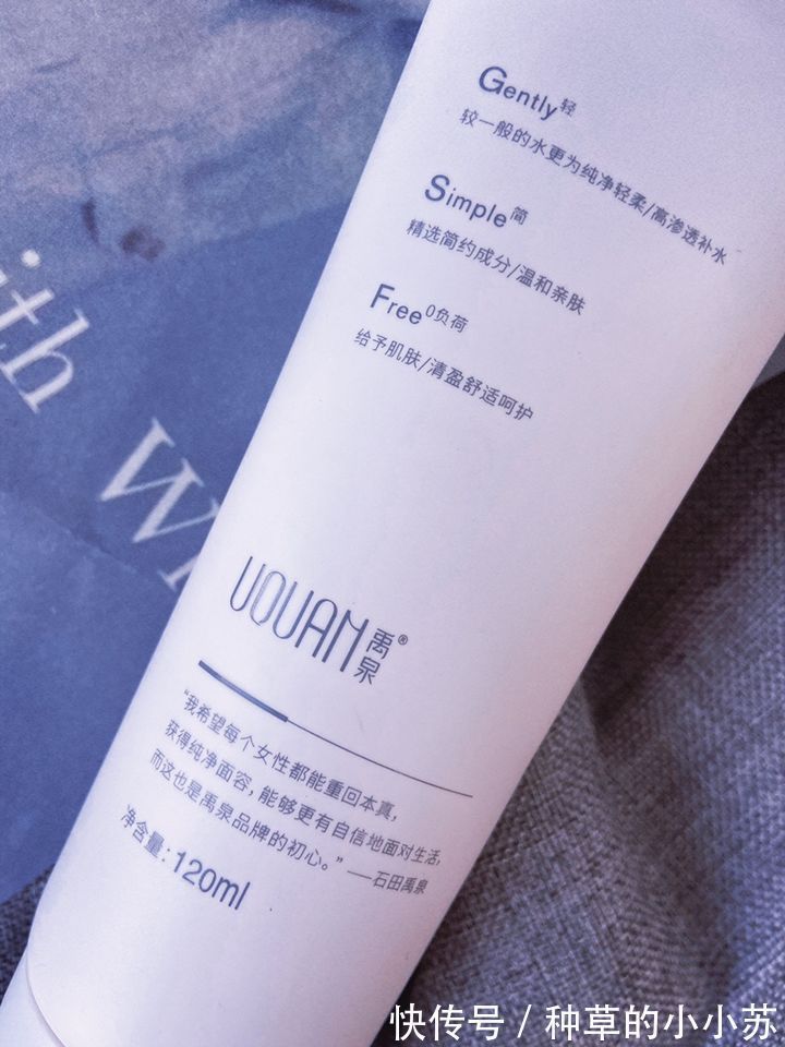 护肤|适合学生党用的洗面奶,平价好用,总有一款让你“倾心”