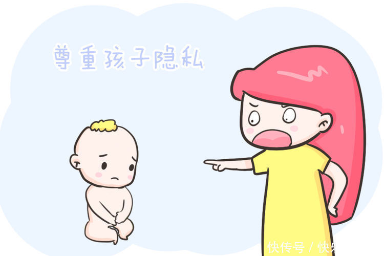 儿童|宝宝:“妈妈,请你别再发我的裸照了”,娃的心声,父母真的懂吗