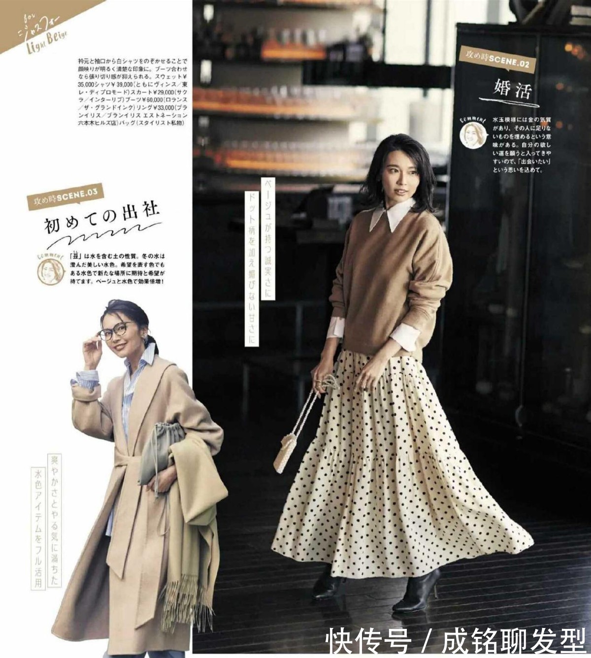 裤装|不管多大年纪的女人,这三个“穿衣雷区”要避开,容易拉低档次