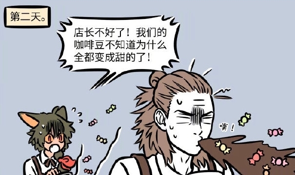 地藏|非人哉:地藏居然没喝过咖啡?好心办坏事,害得杨戬差点“转行”