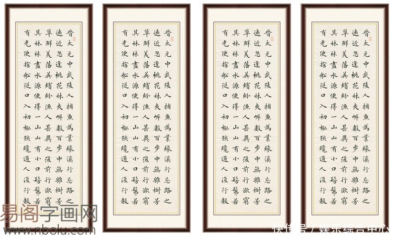 中国书法家协会会员徐朝江:当代楷书状元、民间典范书法作品赏析