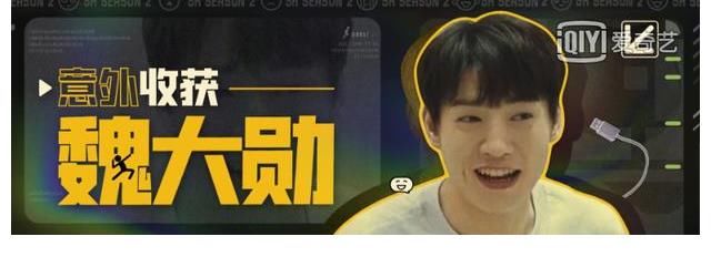 《哈哈哈哈哈》第二季前序開播，鄧超陳赫鹿晗回歸，彭昱暢加盟