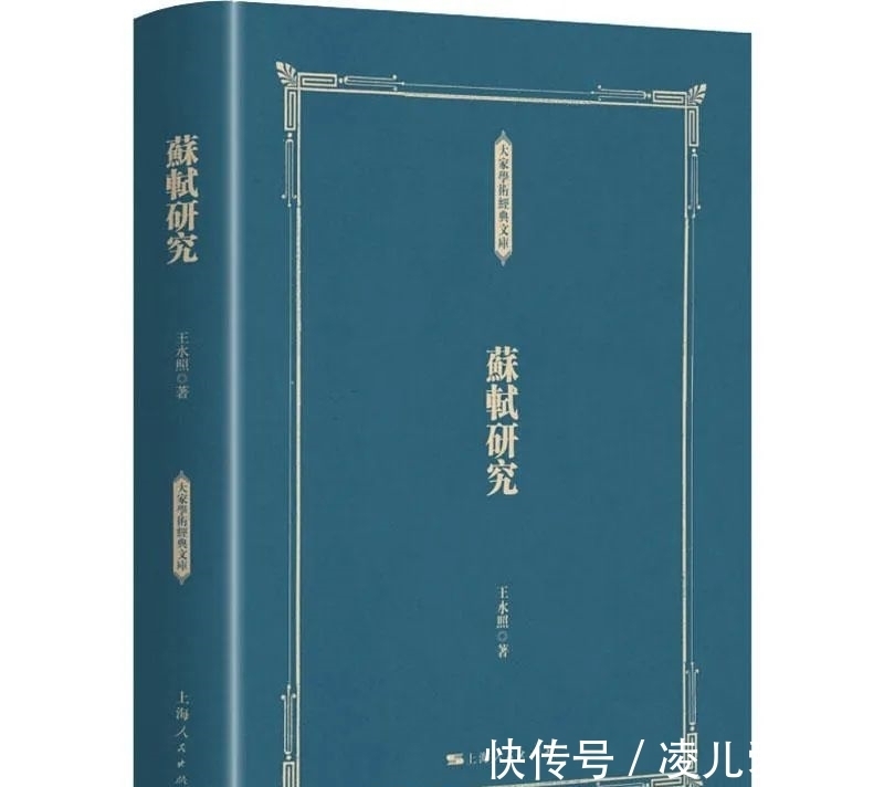 苏轼诗集!最受欢迎的20种苏东坡主题图书揭晓|伯鸿书香奖