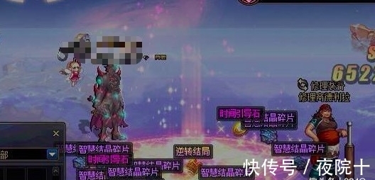 爆率|DNF：深渊票用完了，都拿到了什么神话？最重要的是转出了啥？