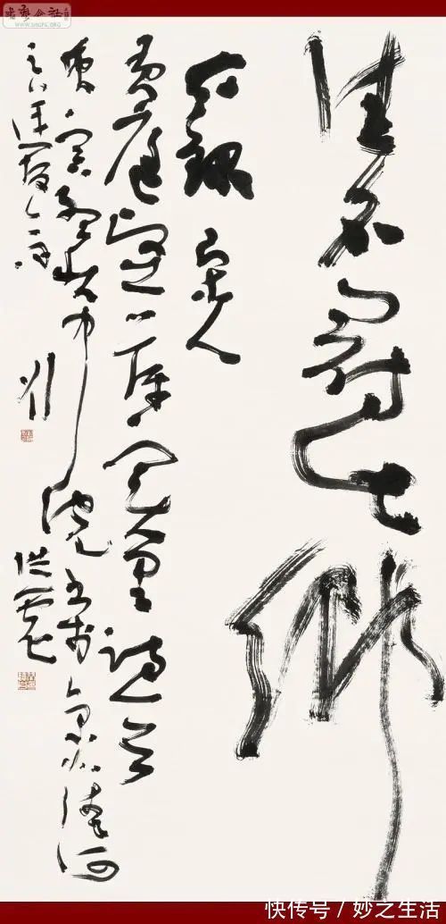 法度@书法大师刘洪彪被喷“书而不法”,专家:懒得搭理书法外行!