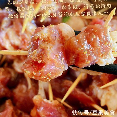 鞣酸|米饭只配一碗饭，我也会选秋天的第一口羊肉串