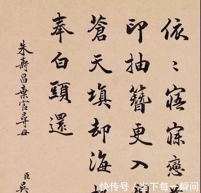 国子监祭酒!陆宝忠、张百熙、徐郙、吴树梅,四位清末官员的书法还真好