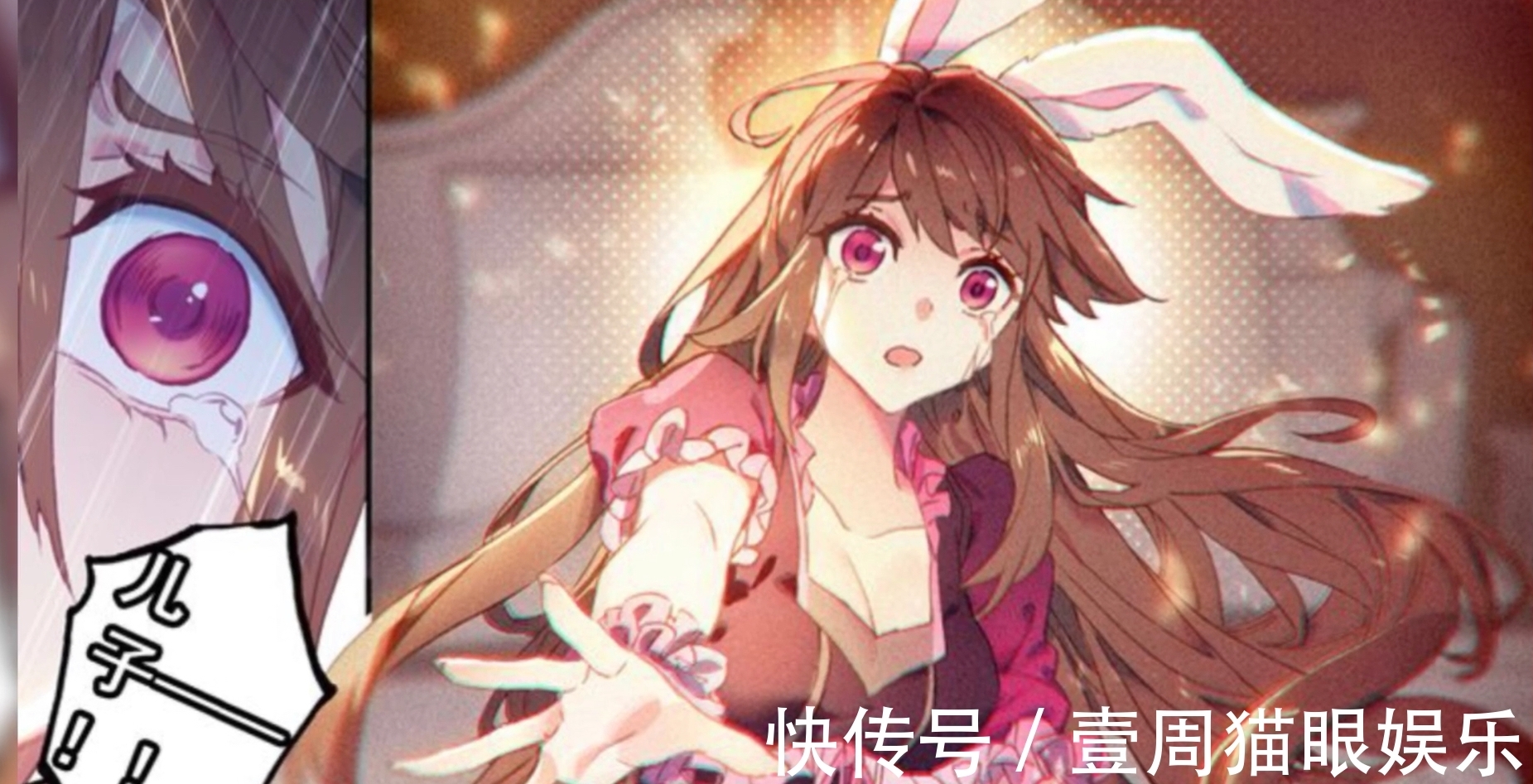 霍雨浩|斗罗大陆:这些角色太让人心疼,我最心疼蓝佛子,你呢?