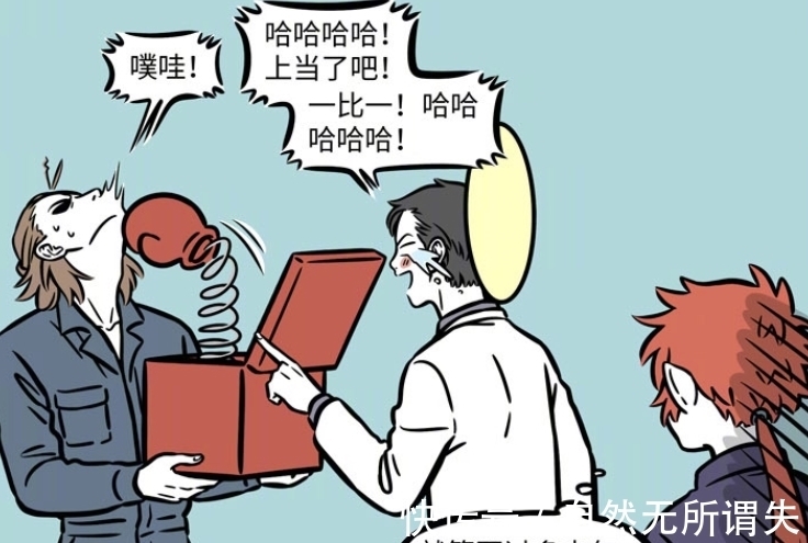 ps5|非人哉:观音和杨戬很幼稚,哪吒的想要的新年礼物是ps5