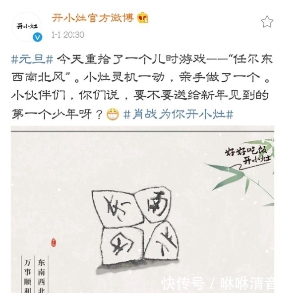 肖战开年商务接踵而至,比本尊营业还积极,影视综也来了