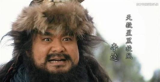 柴进|柴进是柴荣后代,有丹书铁券,为什么要上梁山落草?