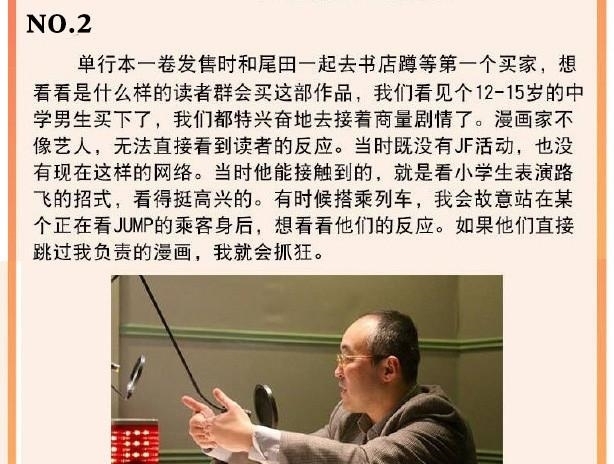 jump|尾田曾3次在連載會議中被拒 海賊王早期珍貴草圖大公開