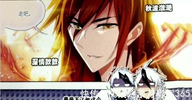 俊哥|斗罗大陆247马红俊深情款款,沉香香看他的表情像极了爱情