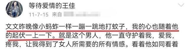 王佳：从《非诚勿扰》女嘉宾到弑夫的杀人犯，她到底经历了什么？