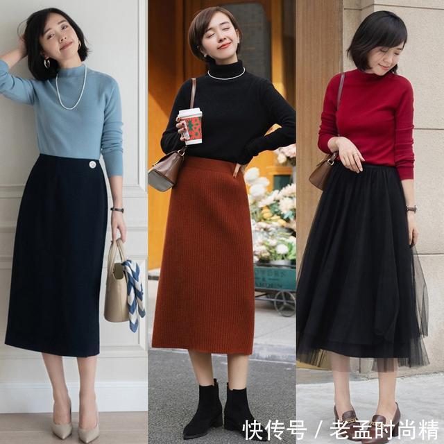 下半身|毛衣下面不一定搭裤子,今秋流行穿“毛衣+半身裙”,温柔显气质